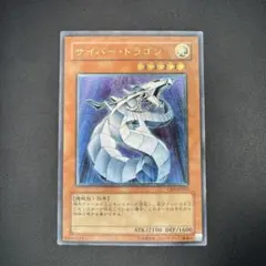 美品】遊戯王 サイバー・ドラゴン レリーフ CRV-JP015 - メルカリ