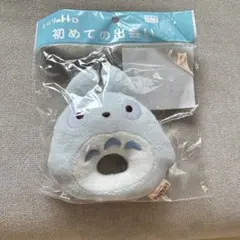 新品 となりのトトロ ガラガラ 中トトロ サンアロー