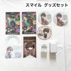 2026年最新】モノパスの人気アイテム - メルカリ