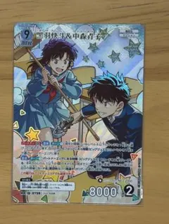 コナンカード　黒羽快斗&中森青子　MR