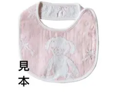 コンテックス mama's select スタイ マカロン ピンク 　今治