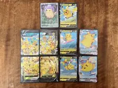 ポケモンカード ピカチュウ 25th まとめ売り