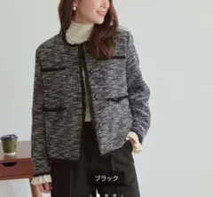 美品アンタイトル ツイードノーカラージャケット フォーマルオケージョン