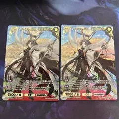ビルディバイドブライト FGO SSR2枚 月に浮かぶ兎 玉兎輝夜 - メルカリ