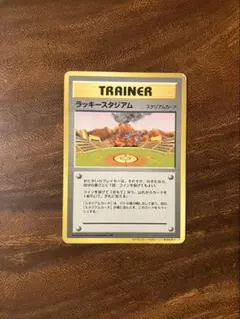 ポケモンカード 旧裏面 ラッキースタジアム　イワーク　九州