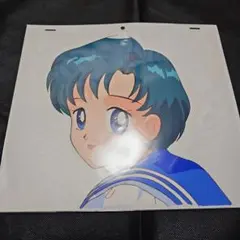 レア！美少女戦士セーラームーン　セーラーマーキュリー　セル画 セル画 美少女戦士セーラームーン セーラーマーキュリー