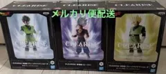 ドラゴンボール　クリアライズ　孫悟飯3体セットのサムネイル