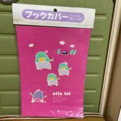 2026年最新】ヤングコクヨの人気アイテム - メルカリ