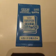 2026年最新】熱風のアリーナ プロモ 2パックの人気アイテム - メルカリ