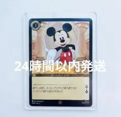 ディズニーロルカナ　日本語版　限定　プロモ　おもちゃショー2024 ミッキーのサムネイル
