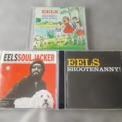 EELS アルバム3枚セット