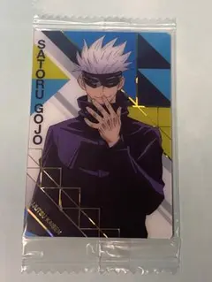 呪術廻戦ウエハース五条悟 SP ⭐️未開封