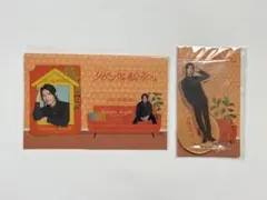 向井康二 アクリルスタンド