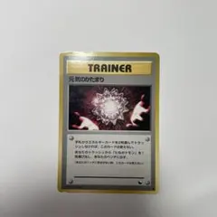 2026年最新】ポケモンカードゲームげんきのかたまりの人気アイテム