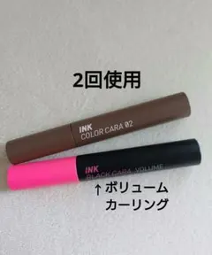 peripera マスカラ ボリュームカーリングブラック　02Brownのサムネイル