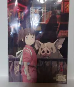 千と千尋の神隠し A3ポスター 中国 - メルカリ