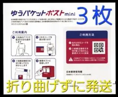 Item thumbnail for item 19b7d1e8-7b86-46c6-bc62-21fb3235d178