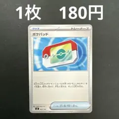 スタートデッキ100　まとめ売り 新品未開封「スタートデッキ100」20個セットの通販 かめ（2102522460