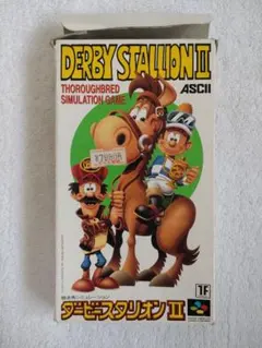 ダービースタリオンⅡ　スーパーファミコン