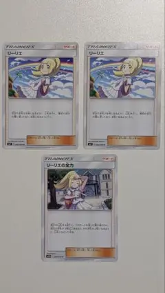 リーリエ リーリエの全力 ノーマルのサムネイル