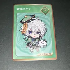 Dytica コレクションカード SD 叢雲カゲツ