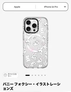 2025年最新】CASeTiFY iphone16pro foxyの人気アイテム - メルカリ
