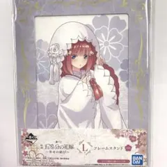 風のリグレット様 リクエスト 2点 まとめ商品