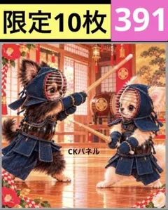 限定10枚！　レアパネル生地　無くなり次第終了です　6犬種パネル