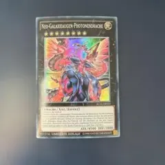 mtg 超稀少 世界に8枚 刻印入り ディアボロス 非FOIL 2枚セット mtg 超稀少 世界に8枚 刻印入り ディアボロス 非FOIL 1枚 - メルカリ