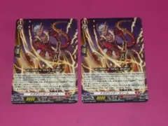 VG　プロモ　ドラグリッター カリーム　２枚セット