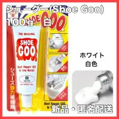 슈즈 굿 화이트 100g 슈즈 스트롱 리페어 에이전트