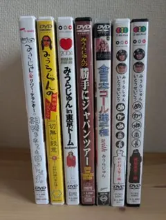 みうらじゅん DVD 7本セット