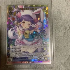 兎田ぺこら OUR 推しホロメン ホロカ ホロライブオフィシャルカード