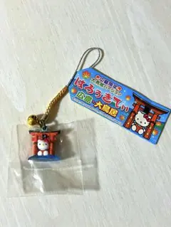 広島限定 ご当地　ハローキティ ストラップ 鳥居