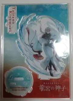 2026年最新】龍宮の神子の人気アイテム - メルカリ