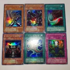 遊戯王カード2期　ウルトラレア6点セット