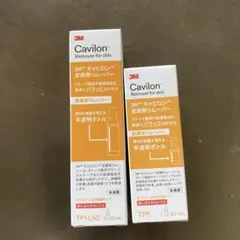 キャビロン皮膚用リムーバーのサムネイル
