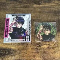ジャンプgiga 呪術廻戦 付録 禪院真希 缶バッジ ステッカー