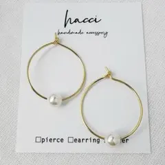 #434 スワロフスキーパール5mmシンプルステンレスフープピアス　ハンドメイド