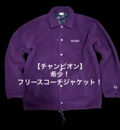 ボア コーチジャケット l