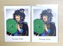あんさんぶるスターズ!! あんスタ ぱしゃっつ 青葉つむぎ 同種2枚