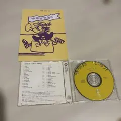 HIPPO GOES OVERSEAS ヒッポ海を渡る ヒッポファミリークラブ - メルカリ