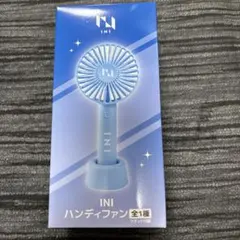 GiGO限定 INI ハンディファン 卓上ファン 携帯扇風機 新品未開封のサムネイル