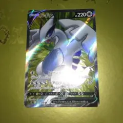 ポケモンカード ルギアV SR S12 109/098のサムネイル