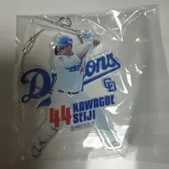 Item thumbnail for item 44dca795-337a-45de-8719-a406b59337ec