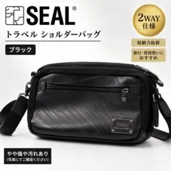 SEAL トラベル ショルダーバッグ 2WAY ブラックのサムネイル