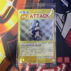シャーマンキング カードゲーム トレカ 未開封 アタック10 Sp.カンナ