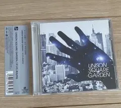 オリオンをなぞる UNISON SQUARE GARDEN