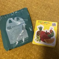 はらぺこあおむし　マック　ハッピーセット