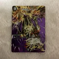 デュエキングmax